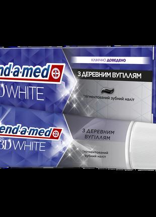 BLEND_A_MED Зубна паста 3D White З Деревним Вугіллям 75мл
