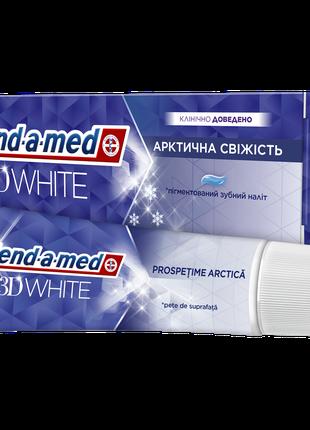 Зубная паста Blend-a-med 3D White Арктическая свежесть 75 мл