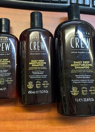 Увлажняющий шампунь american crew deep moisturizing shampoo