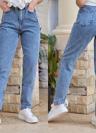 Стильные, актуальные джинсы мом denin co.