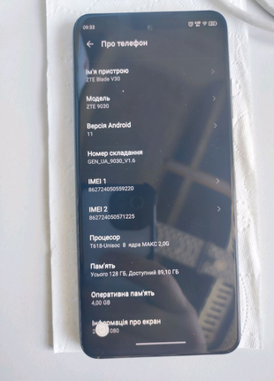 Смартфон ZTE Blade V30 9030 4/128GB