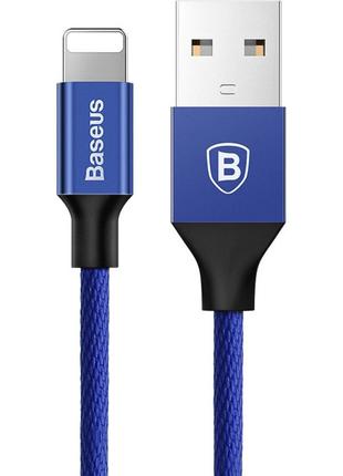 Кабель Lightning Baseus Yiven USB AM/Lightning 1.8m Navy Blue ...