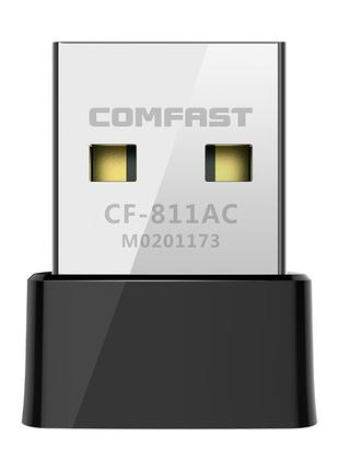 Двохдіапазонний Wifi адаптер Comfast CF-811AC 2,4/ 5GHz 650 Mbps