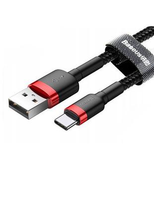 Кабель Baseus Cafule USB for Type-C Black/Red 3м