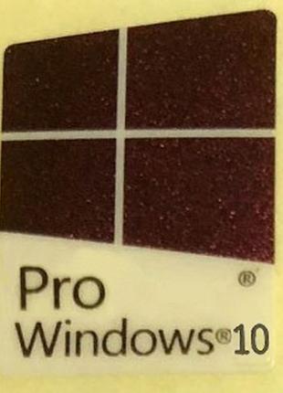 Наклейка Windows 10 Pro