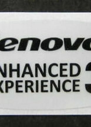 Наклейка lenovo Enhanced Experience 3