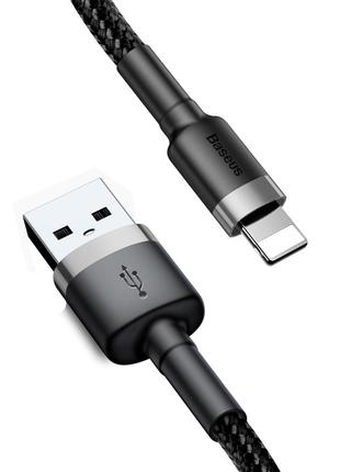Кабель Baseus cafule Cable USB For Lightning 2A 3M Gray-Black ...