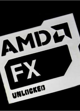 Наклейка AMD Unlocked FX Silver Chrome (metal)