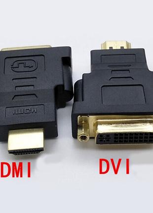 Перехідник HDMI-DVI Black