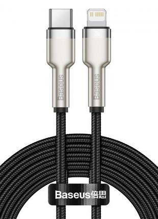 Кабель Baseus Metal Data Cable Type-C to Lightning PD 20W 2M B...