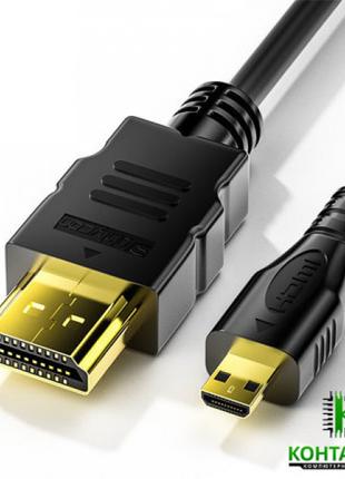 Кабель 4K 60Hz 1м HDMI-microHDMI/HDMI to micro HDMI Black (YHL...