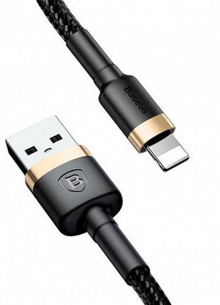 Кабель Baseus cafule Cable USB For lightning 2.4A 1M Gold+Black