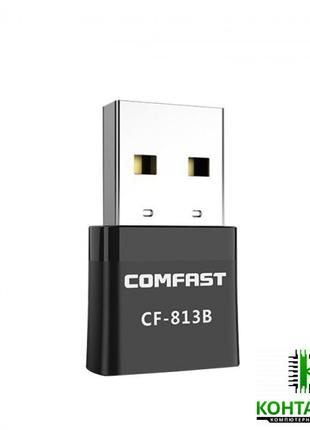 Двохдіапазонний Wifi адаптер Comfast CF-813B 2,4/ 5GHz 650 Mbp...