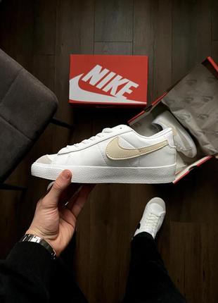 Nike blazer low white&beige