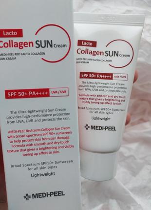 Солнцезащитный крем с коллагеном medi-peel red lacto collagen ...