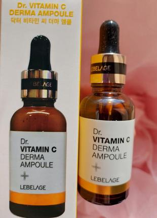 Lebelage dr. vitamin c derma ampoule сироватка для обличчя з в...