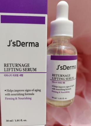 Лифтинг-сыворотка для лица с пептидом миди jsderma returnage l...