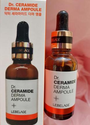 Lebelage dr. ceramide derma ampoule сыворотка для лица с керам...