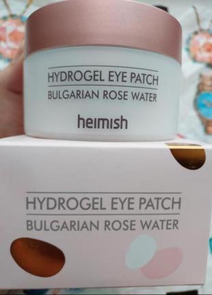 Heimish - bulgarian rose hydrogel eye patch гидрогелевые патчи...