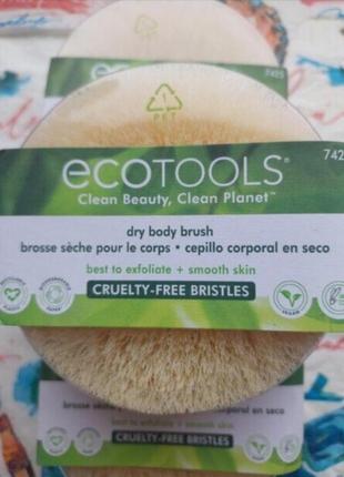 Ecotools щетка для сухого тела, серая eco tools