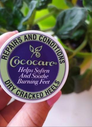 Cococare, средство для сухих и потрескавшихся пяточек