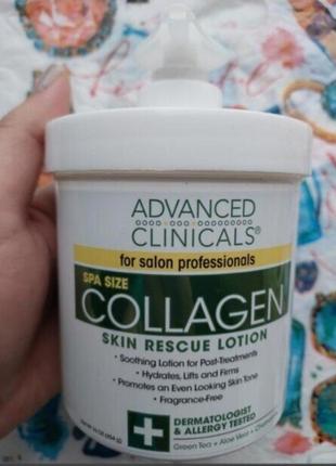 Advanced clinicals collagen skin redcue lotion коллагеновый кр...