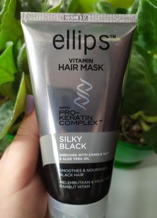 Маска для волос ellips vitamin hair mask silky black шелковая ...