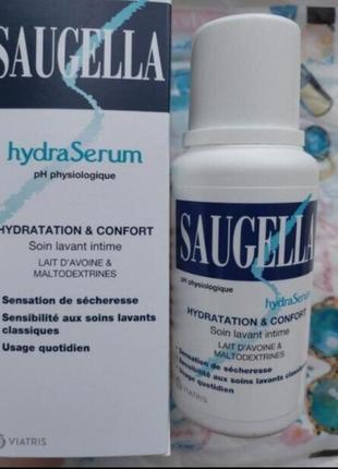 Saugella hydraserum щоденний догляд для інтимної гігієни