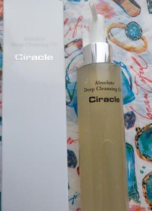 Гидрофильное масло ciracle absolute deep cleansing oil alwb 4/...