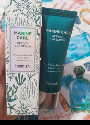 Антивікова сироватка для очей із ретинолом heimish marine care...