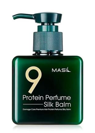 Несмываемый бальзам для защиты волос masil 9 protein perfume s...