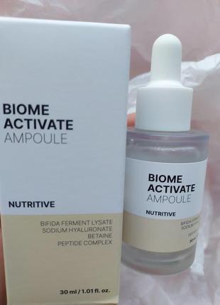 Biome activate поживна сироватка для обличчя — 30 мл