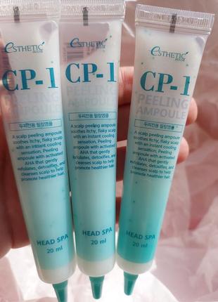 Cp-1 head spa peeling ampoule - пилинг-сыворотка для очищения ...