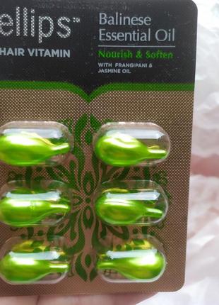 Витамины для волос ellips hair vitamin питание и мягкость бали...