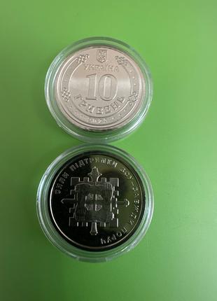 Монета в капсулі НБУ «Сили підтримки Збройних Сил України"
