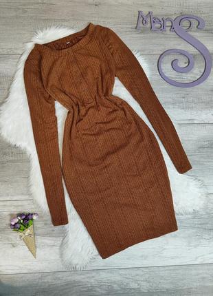 Женское платье коричневого цвета с текстурой размер 48 l