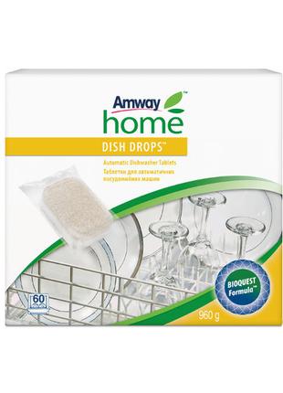 Amway DISH DROPSТаблетки для автоматичних посуд машин Емвей/Эмвей