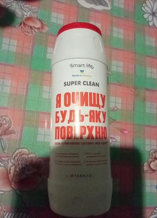 Порошок для чищення з активним киснем smart life, 500 г