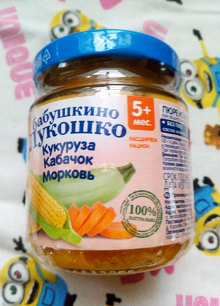 Бабушкино лукошко