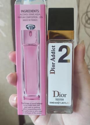 Женские dior addict 2 (диор аддикт 2) 40 мл