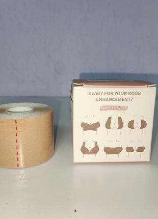 Лента для подтягивания и придания формы грудей boob tape.