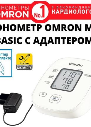 Тонометр Omron M1 Basic автоматический + адаптер и универсальн...