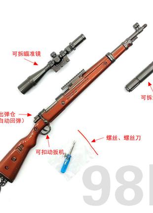 Модель Брелок для ключей винтовка 98К (32 см)