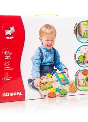 Бізіборд "Грузовик" Vladi Toys ZB3001-01