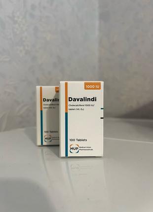 Витамин Д3 Давалинди Davalindi 1000МЕ Египет