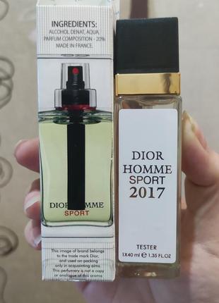 Мужские dior home sport 2017 (диор хом спорт) 40 мл