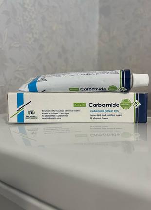 Carbamide cream Карбамід крем сечовина 10% від сухої шкіри Єгипту