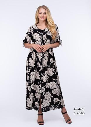 Платье алеся ак-440 черный бежевые цветы
