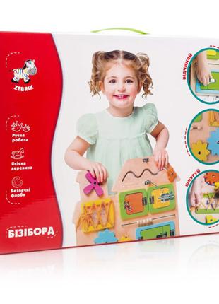 Бізіборд "Домік" Vladi Toys ZB3001-02