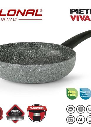 Сковорода алюминиевая Flonal Pietra Viva 26 см (PV8PB2670)
